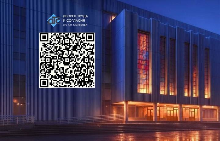 Просим Вас оценить работу нашей организации!
