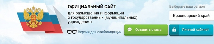 О проведении независимой оценки качества условий оказания услуг организаций культуры в 2019 г.